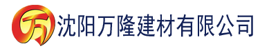 沈阳你好快啊一下子就找到了建材有限公司_沈阳轻质石膏厂家抹灰_沈阳石膏自流平生产厂家_沈阳砌筑砂浆厂家